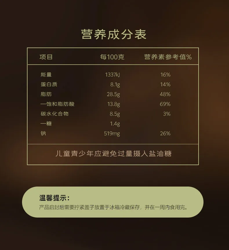 黑松露鹅肝酱_12.webp 