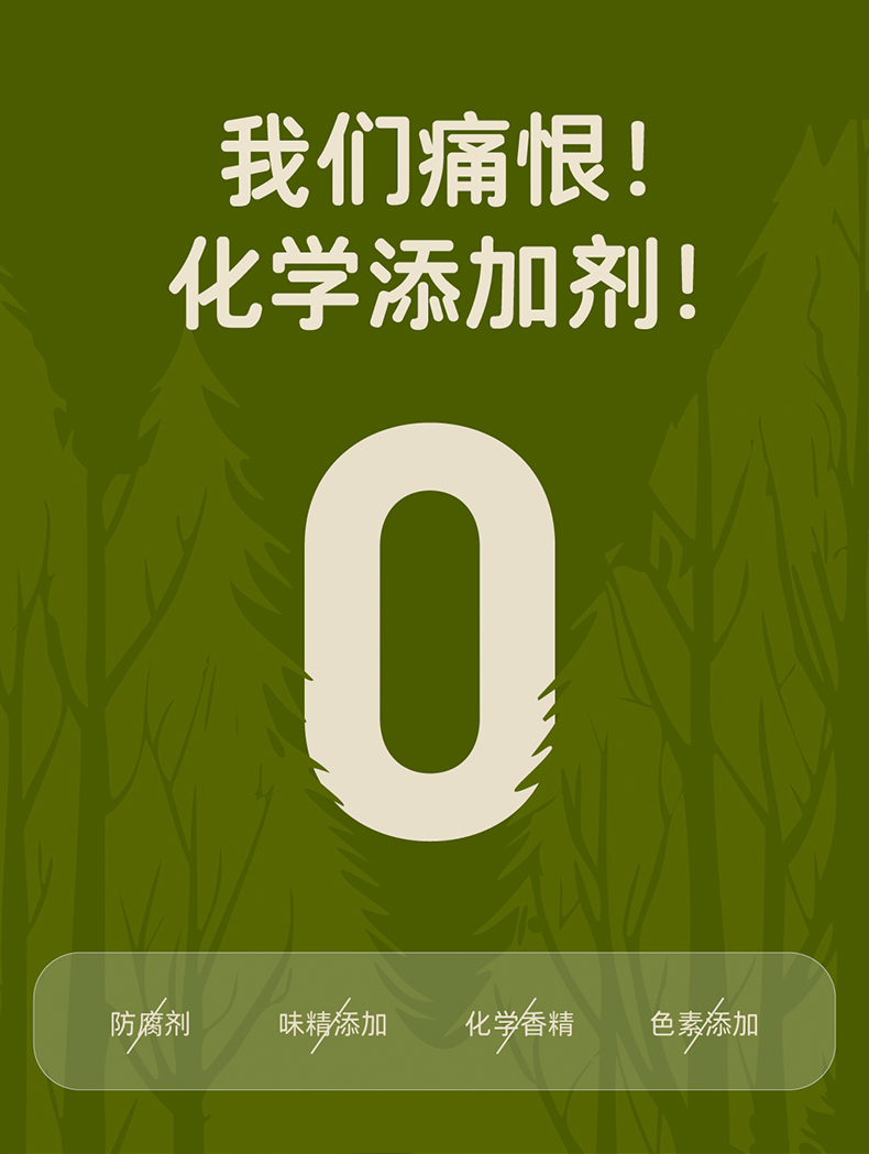 牛肝菌山珍酱_03.jpg 