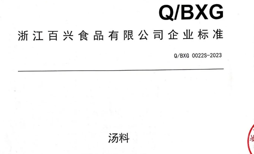 20230829-092741.jpg 